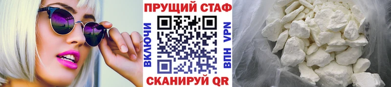 Наркота Боровск hydra ССЫЛКА  COCAIN  Меф мяу мяу  ГАШИШ  Амфетамин  ГЕРОИН 