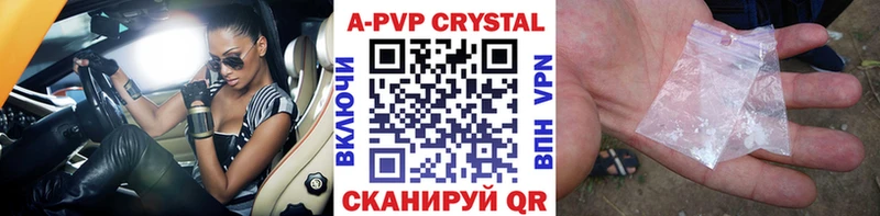 KRAKEN   дарк нет клад  Боровск  APVP крисы CK  где можно купить  