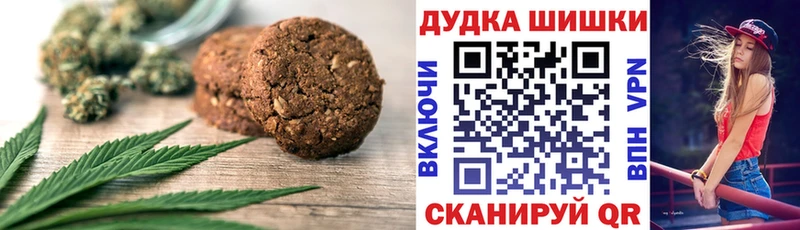 Cannafood конопля  Боровск 