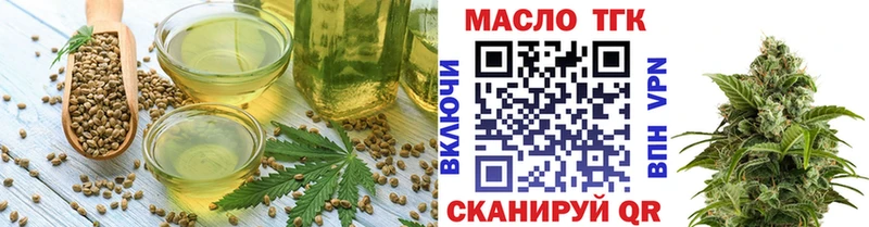 Canna-Cookies конопля Боровск