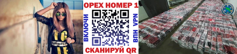 КОКАИН Fish Scale  Боровск 
