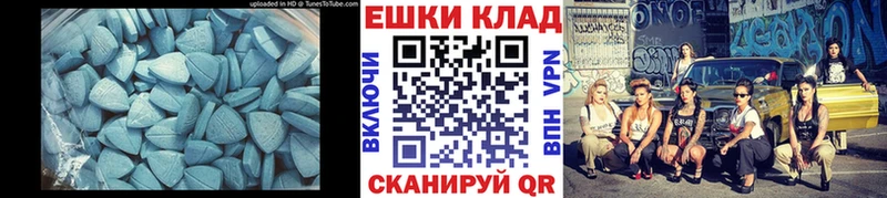 цены наркотик  Боровск  Ecstasy 250 мг 