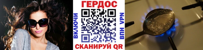 цена Боровск кракен как войти ГЕРОИН белый