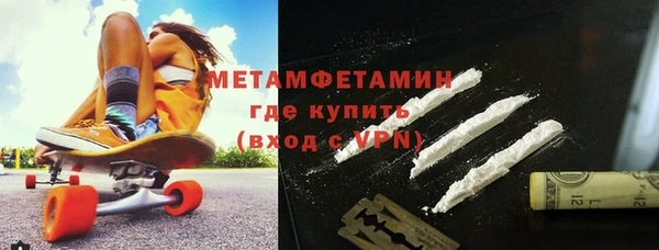меф VHQ Пересвет