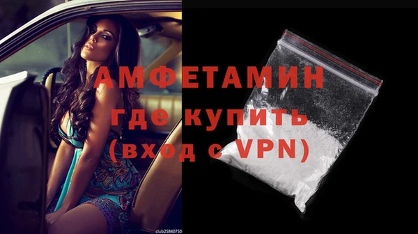 меф VHQ Пересвет
