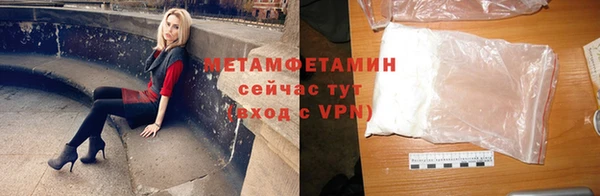 трава Переславль-Залесский
