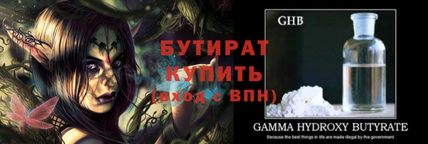 прущая мука Пестово