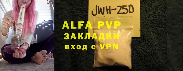 ALPHA-PVP Билибино