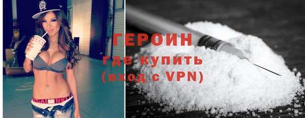 трава Переславль-Залесский