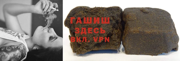 трава Переславль-Залесский