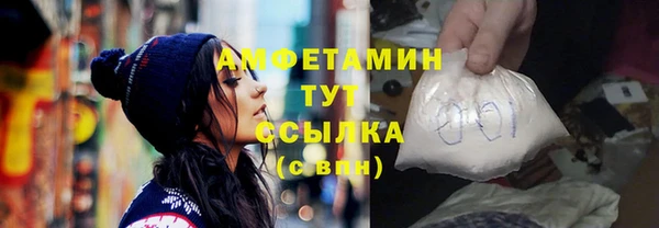 прущая мука Пестово