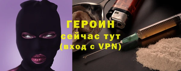 трава Переславль-Залесский
