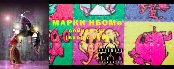 меф VHQ Пересвет