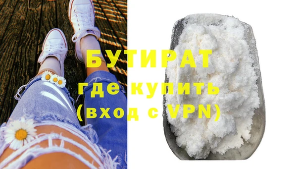 прущая мука Пестово