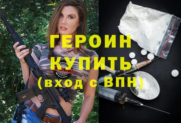 эйфоретик Осташков