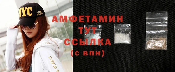 трава Переславль-Залесский