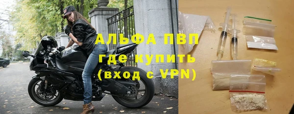трава Переславль-Залесский