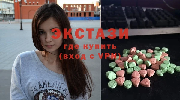 трава Переславль-Залесский