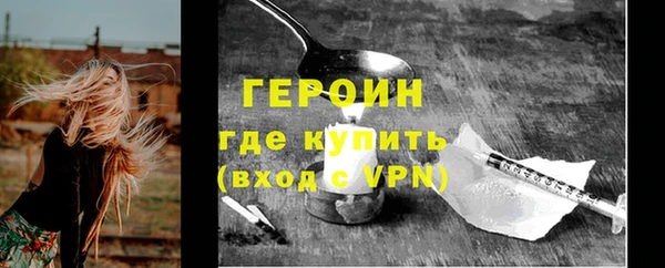 меф VHQ Пересвет
