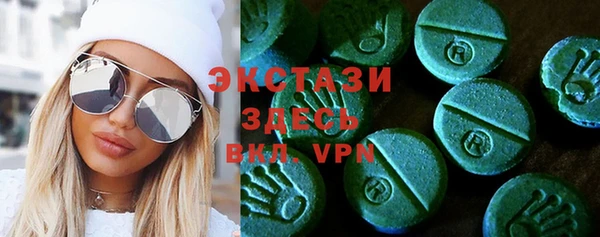 трава Переславль-Залесский