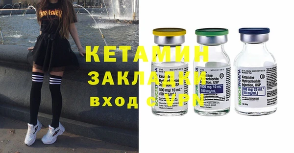 героин Осинники