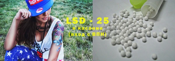 трава Переславль-Залесский