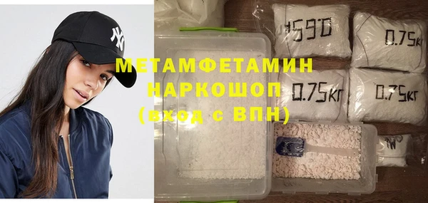 меф VHQ Пересвет