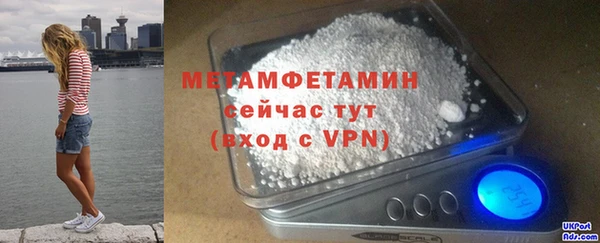 спиды Остров