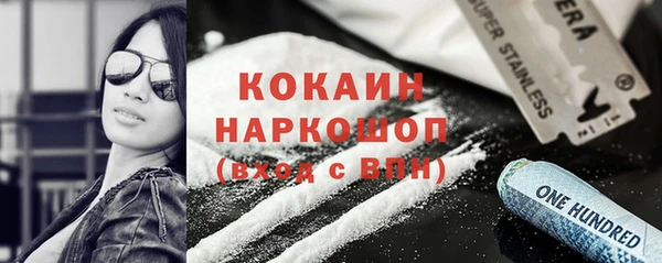 меф VHQ Пересвет