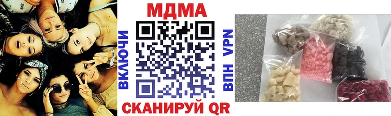 МДМА crystal  купить наркотики сайты  Боровск 