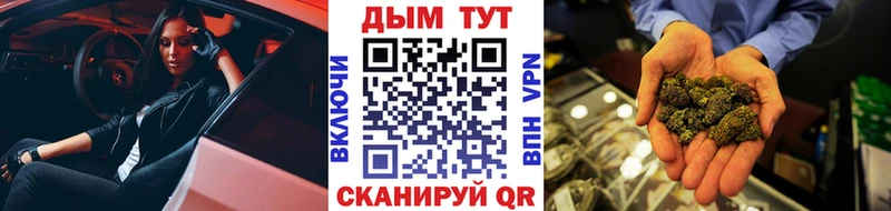 Канабис тримм  Боровск 